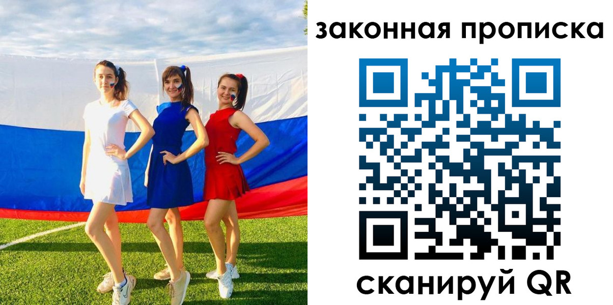 прописка поиск в Чулыме