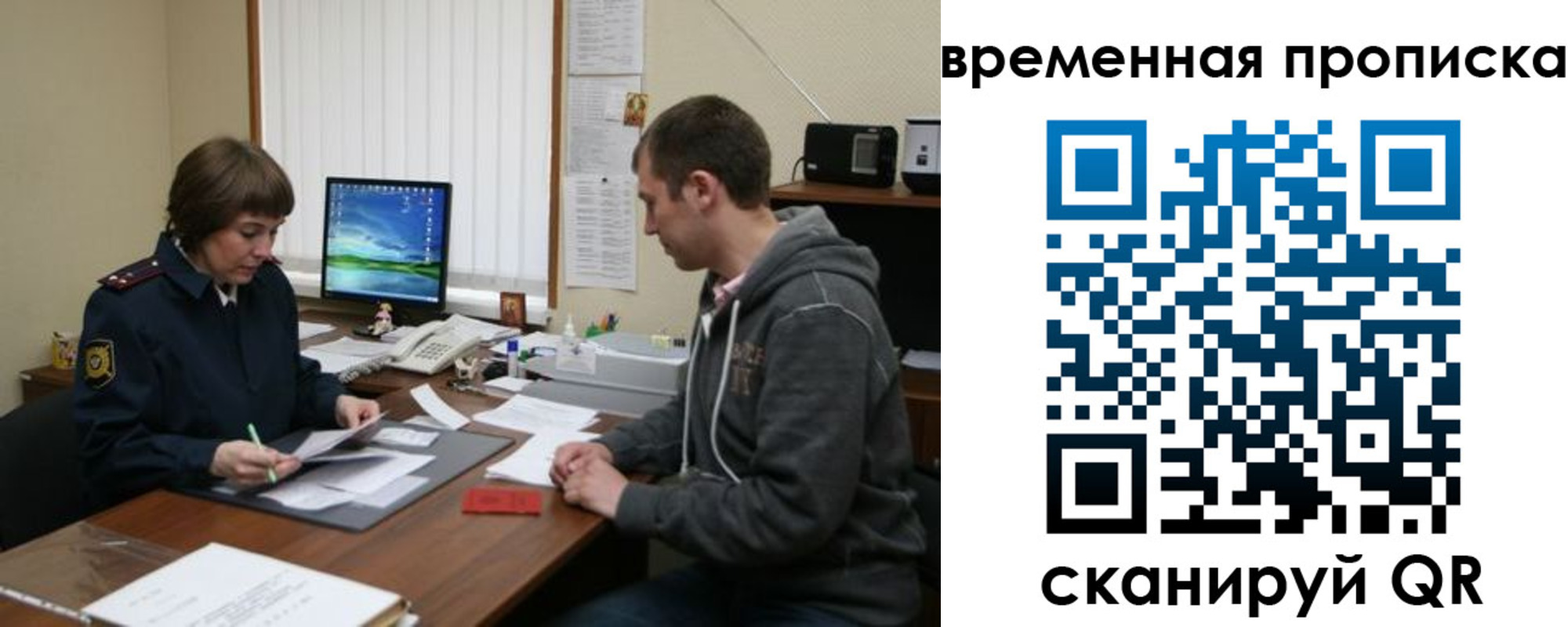 где прописаться в Чулыме